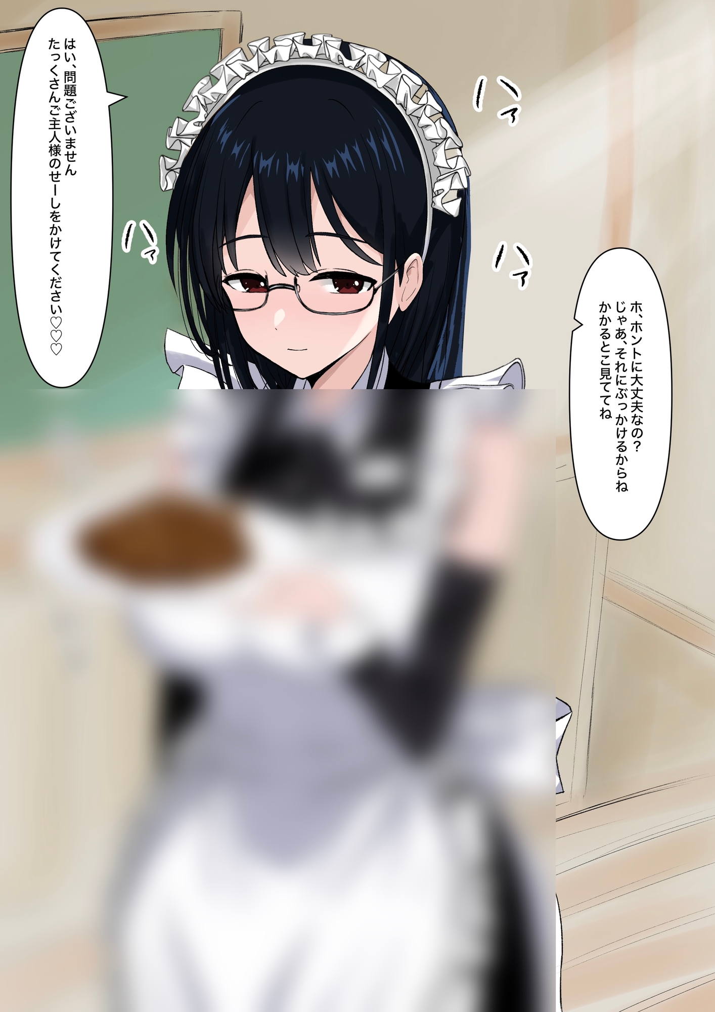 匂いフェチ優等生の秘密 – Preview 4