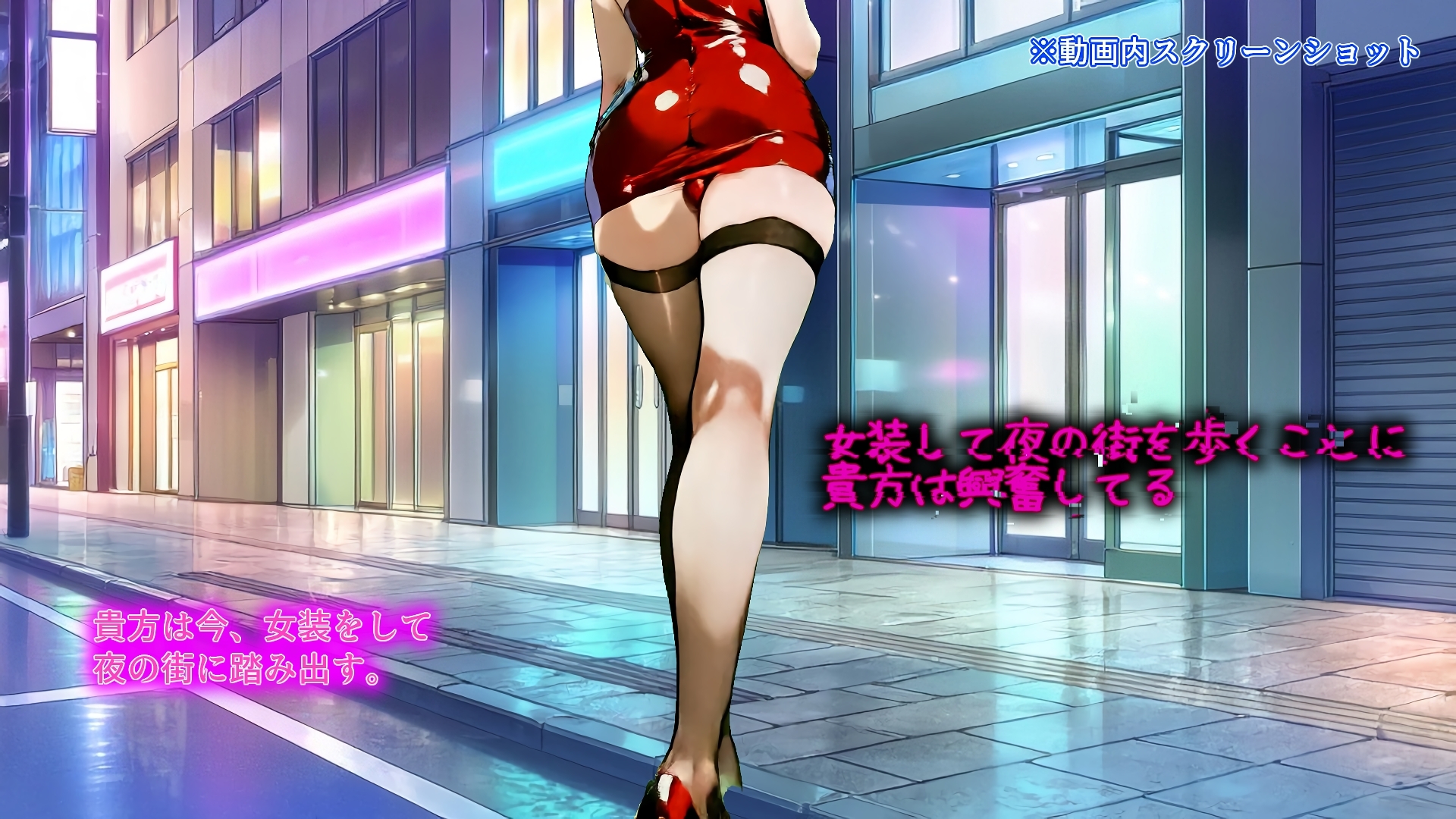 Sissy Secret Agent - 闇の女装クラブで潜入調査するはずが、黒幕チンポでメス堕ちしてしまうサブリミナル動画【プロローグのみ】 – Preview 4