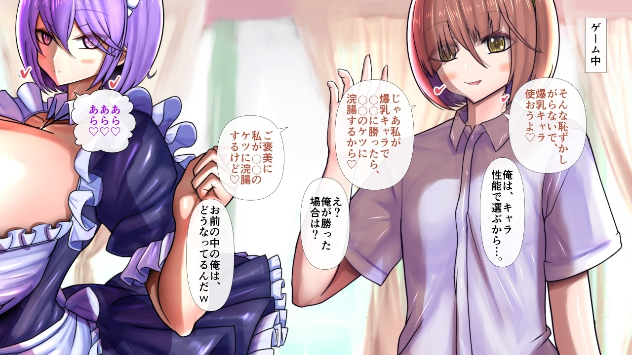 長身爆乳海水浴