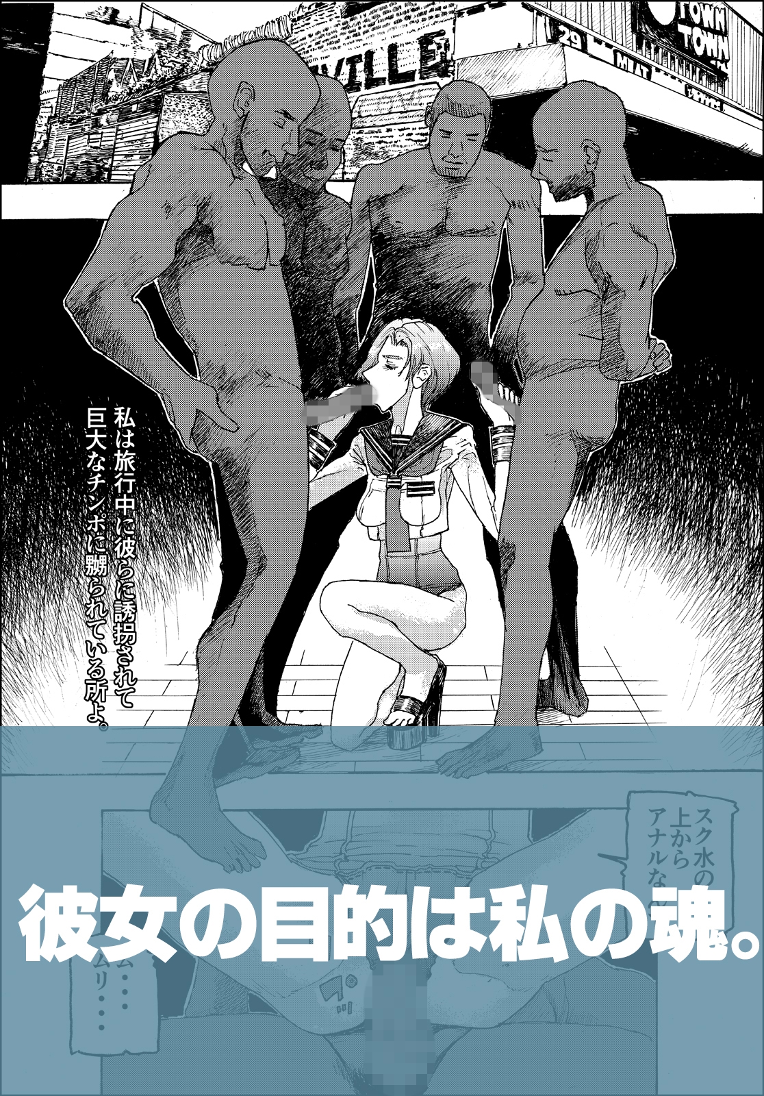 弐ヒストリー 妄想Hマンガ「味こいめ」 – Preview 3