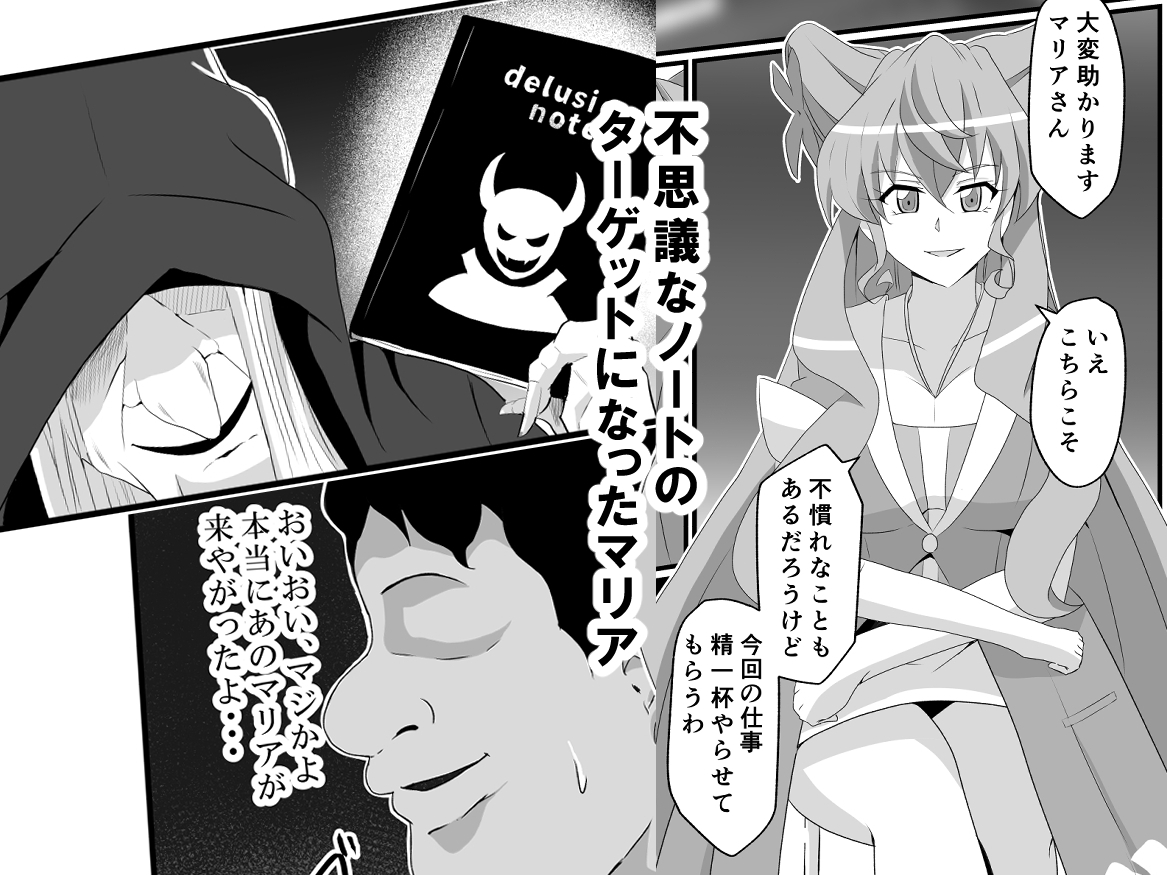 全身エロボディ娘が派手にアヘ顔絶頂！！ – Preview 2