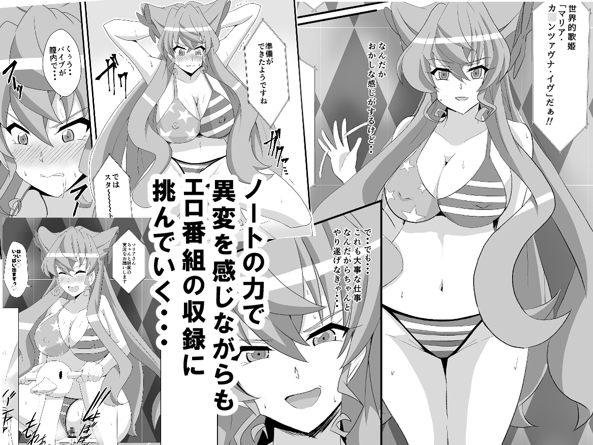 全身エロボディ娘が派手にアヘ顔絶頂！！ – Preview 3