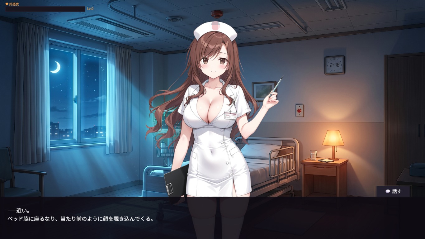 深夜の病室で出会った天然ナースにエッチなサービスをされるゲーム – Preview 3