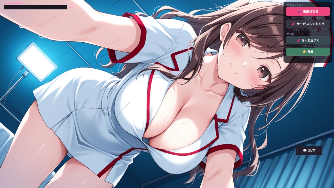深夜の病室で出会った天然ナースにエッチなサービスをされるゲーム – Preview 4