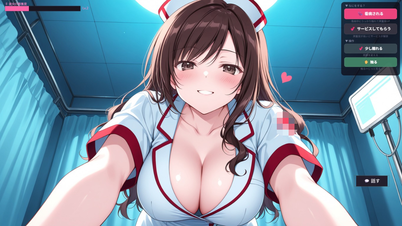 深夜の病室で出会った天然ナースにエッチなサービスをされるゲーム – Preview 5
