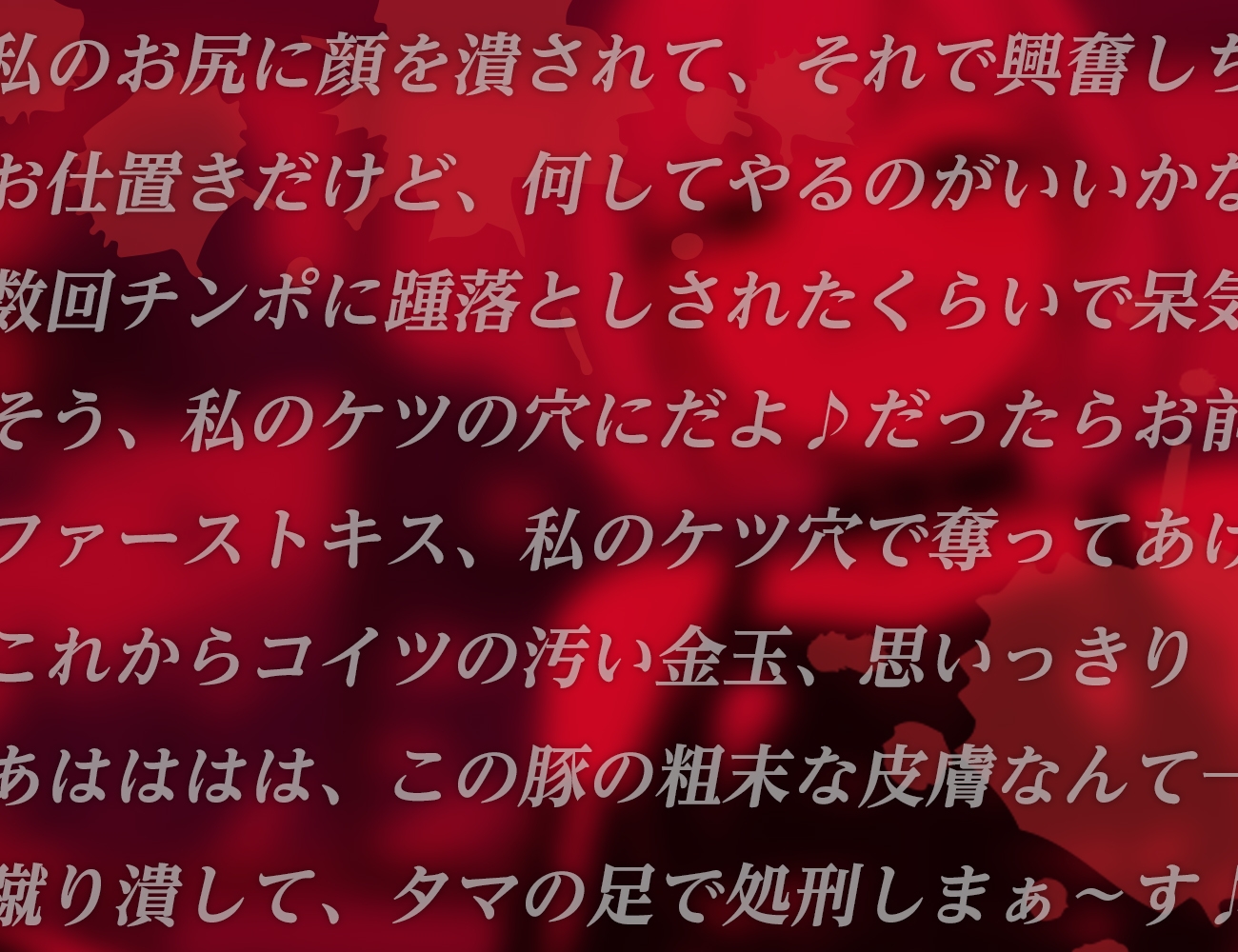 Vtuber紺染たまの裏の顔 – Preview 5