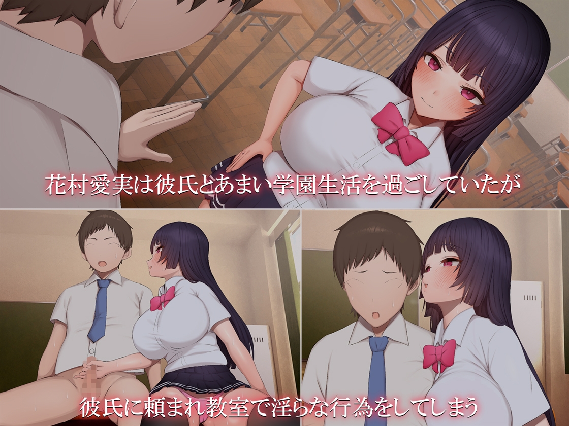 彼女が性処理委員会堕ちして担当先生にNTRされる話 – Preview 2