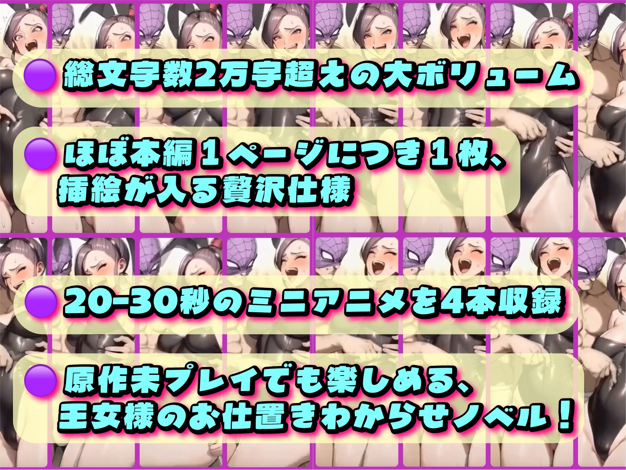 堕ちた気高き戦姫:マルティナが魔王軍に捕まってあんなこともこんなことも – Preview 2