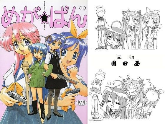  – Preview 20