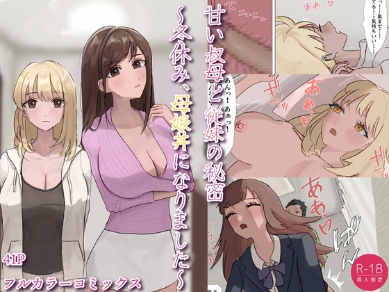  – Preview 19