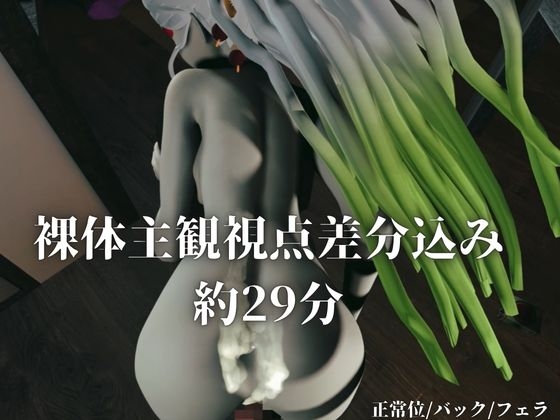 遊郭で鬼の遊女と戯れる【差分込み約29分鬼滅の○・堕姫】 – Preview 5