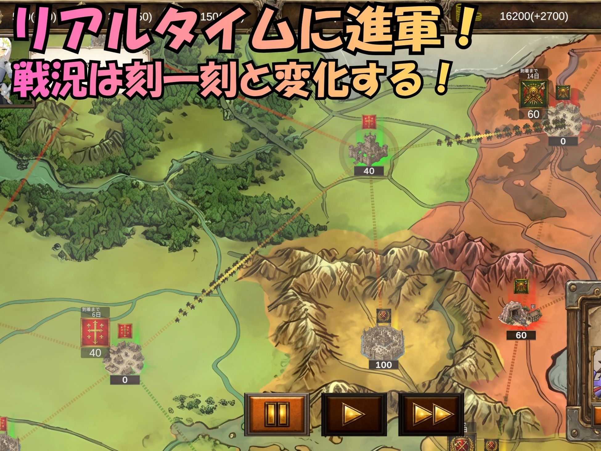 アレグリア戦記 孕ませ×国盗りSLG – Preview 4
