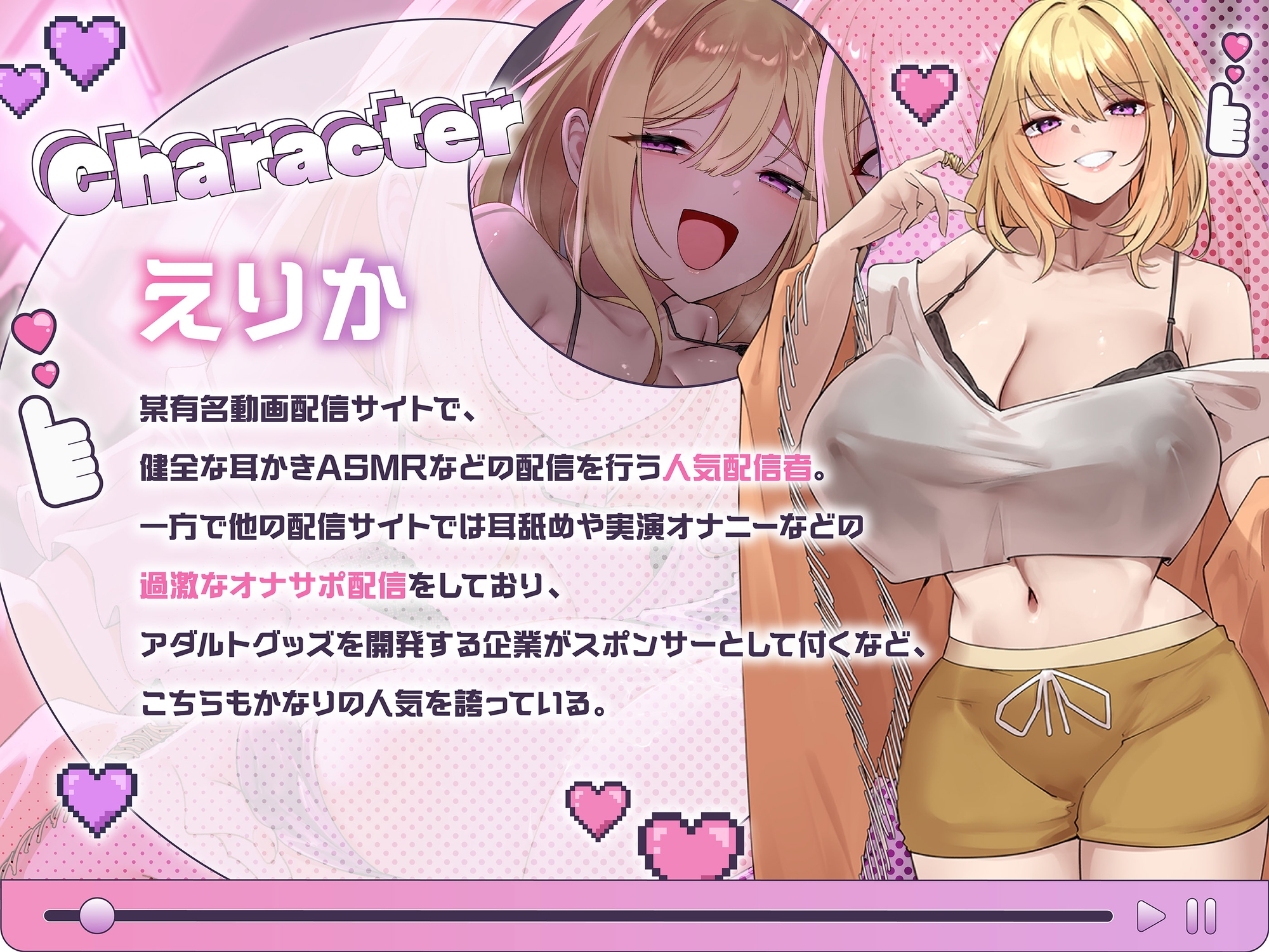 アタシそっくりのロボに勝てる?笑 〜ギャル配信者とコピーロボットに挟まれてイかされる〜