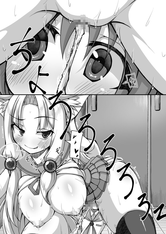 トイレのイタ〇さん – Preview 5