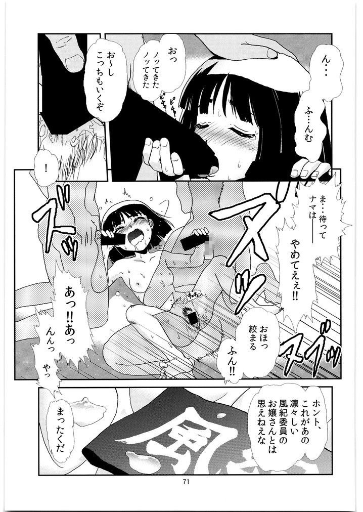 これが本当のメガトンパンツァー19 – Preview 4