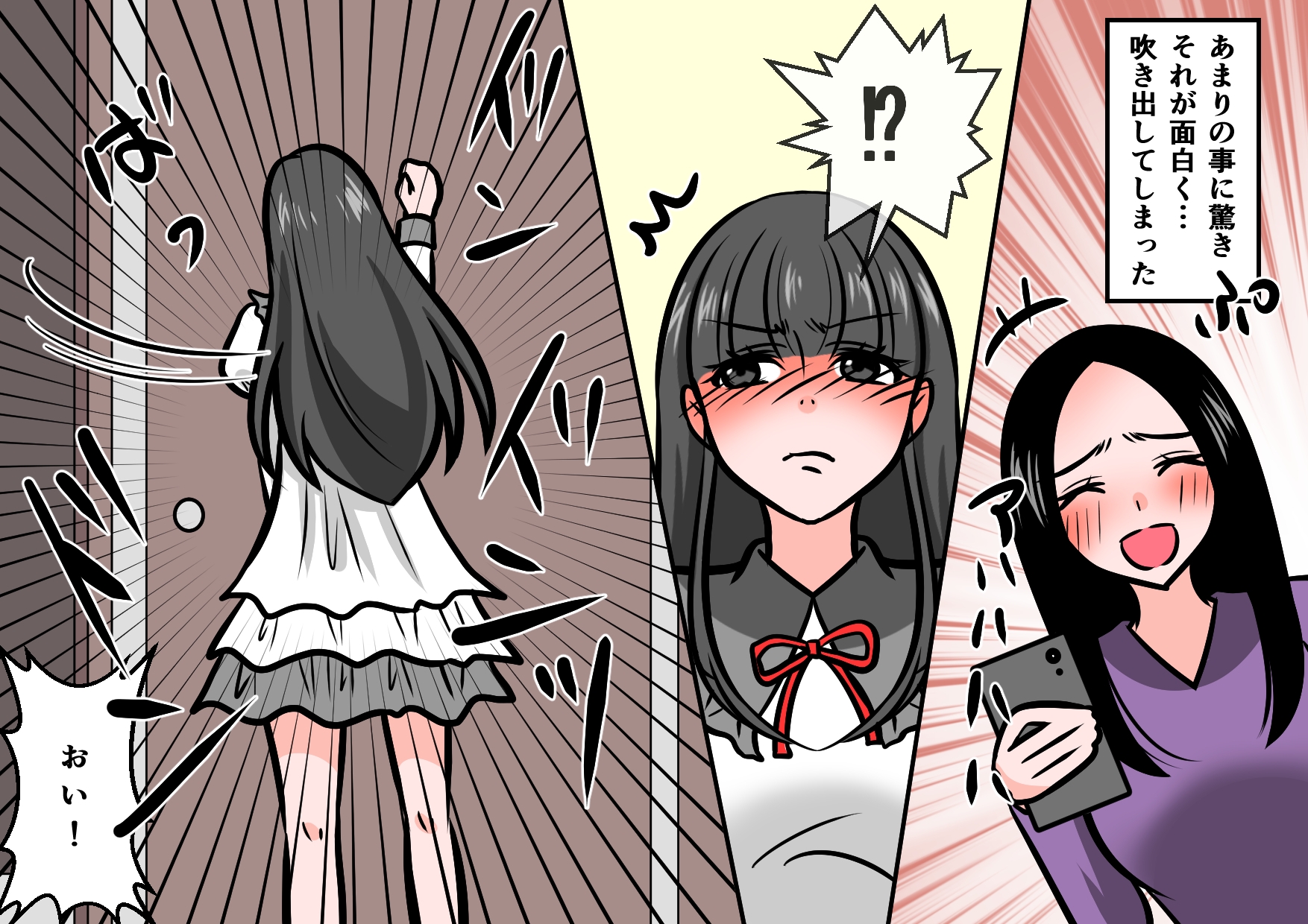 <漫画と朗読セット>スカトロ変態女子のトイレ盗撮