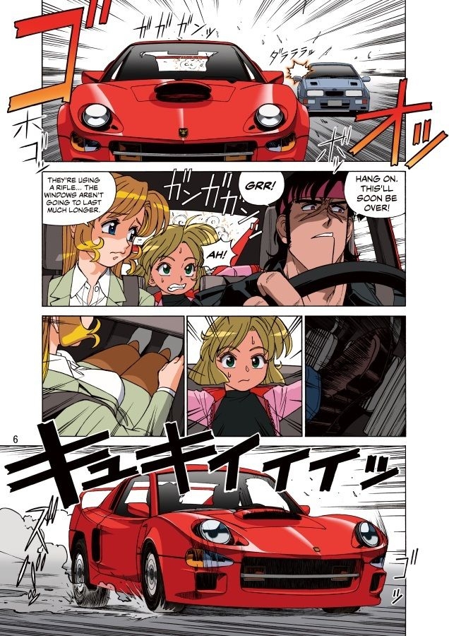 Road buster BEAN BANDIT – Preview 3