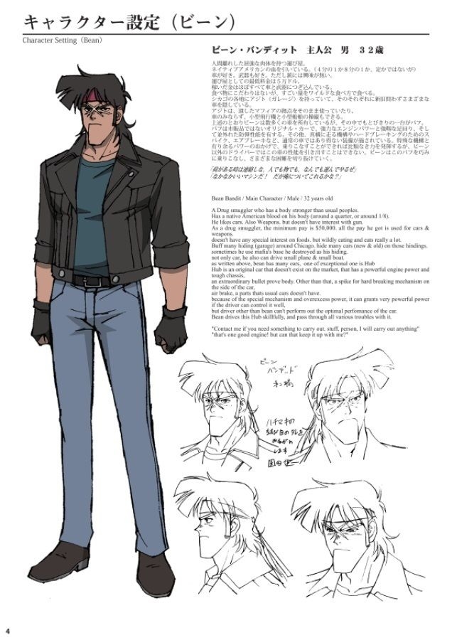 BEAN BANDIT FAN BOOK – Preview 2
