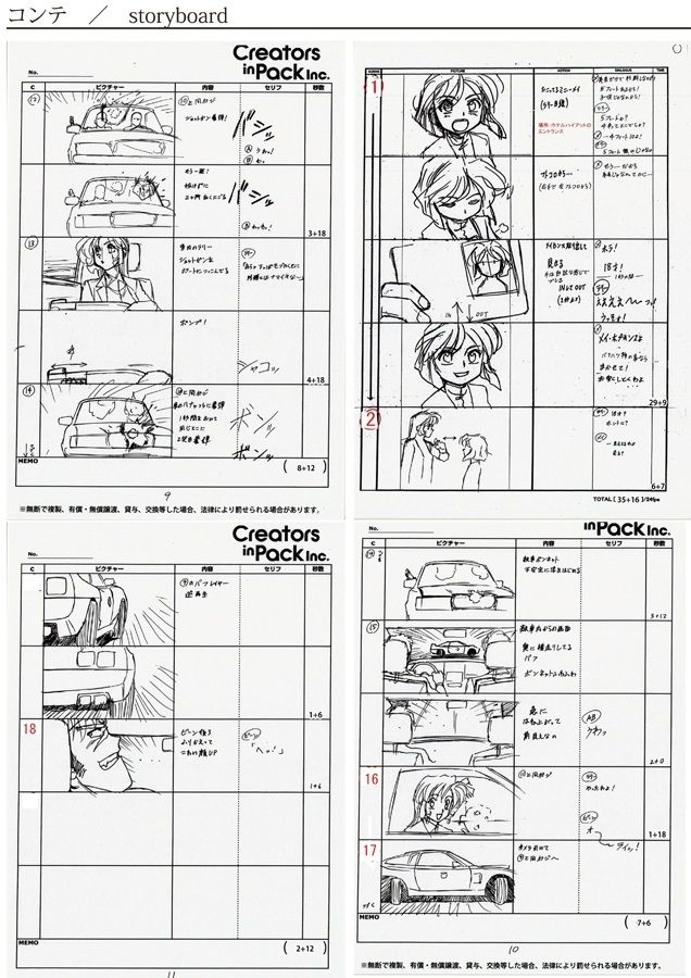 BEAN BANDIT FAN BOOK – Preview 4