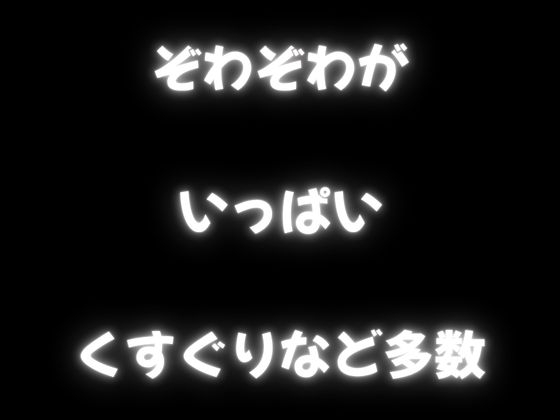 【KU100くすぐり】ASMR玄人向け。あなたをぞわぞわさせるための音声。耳ふー+くすぐり+密着こちょこちょ。大ボリュームでお届け！ – Preview 3