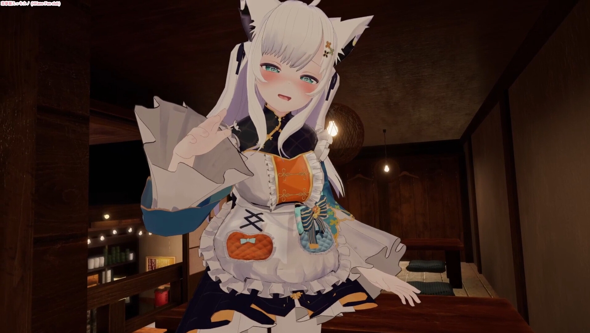 恋事屋アニメーション 飢えたメイドの食卓 – Preview 2