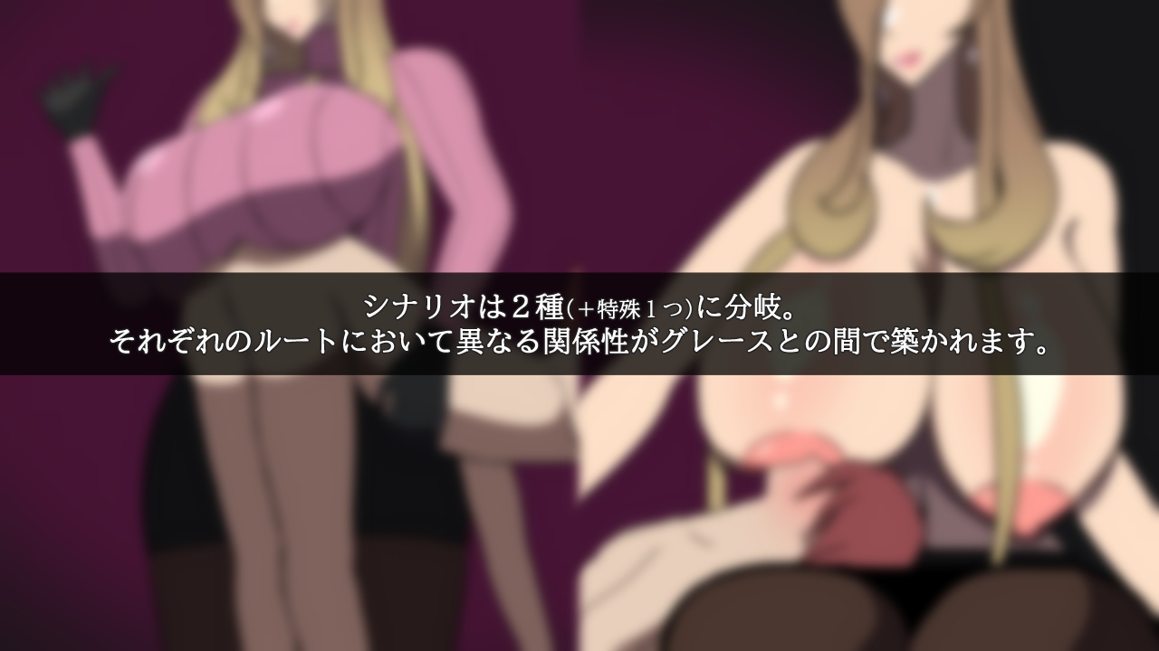 Lust - Grace And The Inferior - – Preview 4
