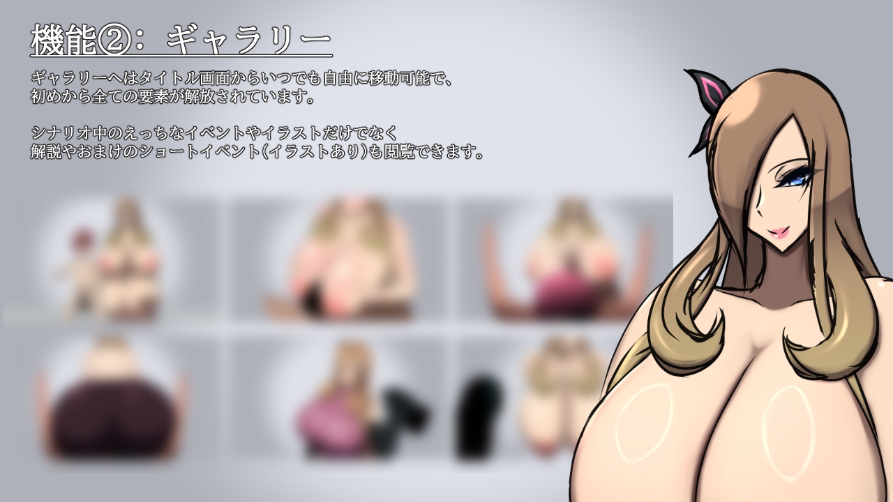 Lust - Grace And The Inferior - – Preview 6