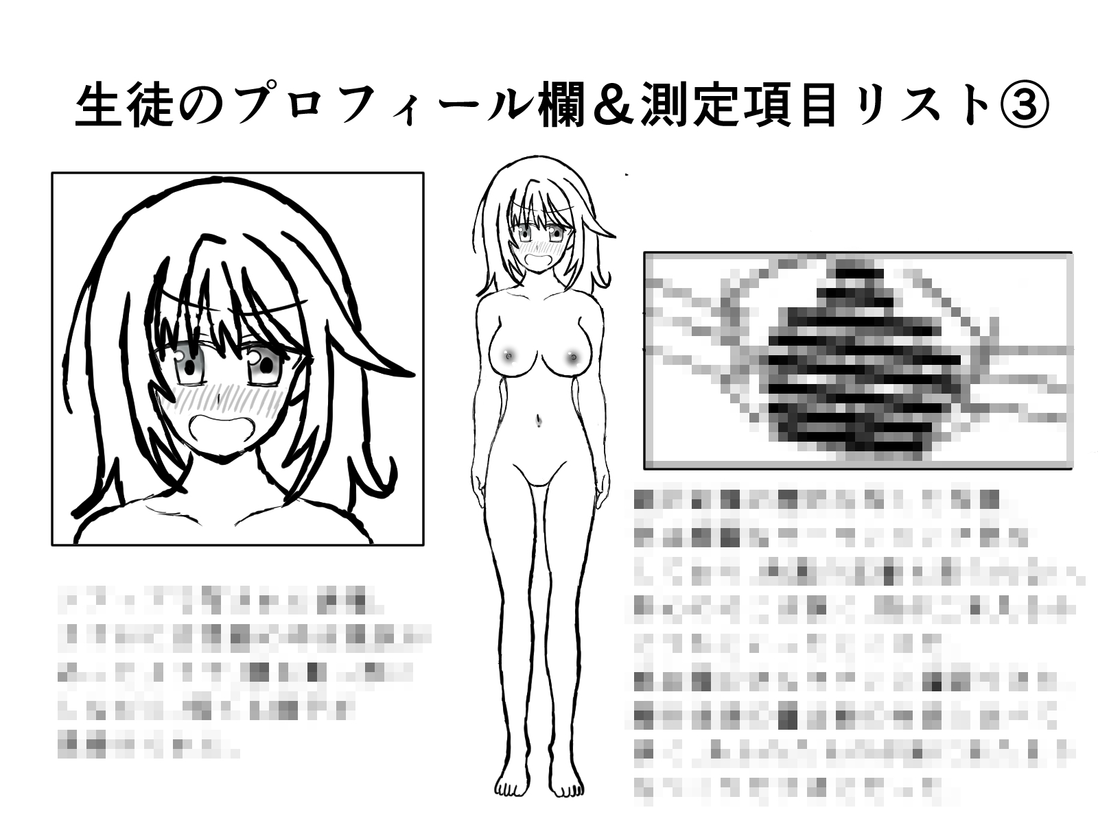 保健の先生を姉に持つ僕だけの特権 – Preview 5