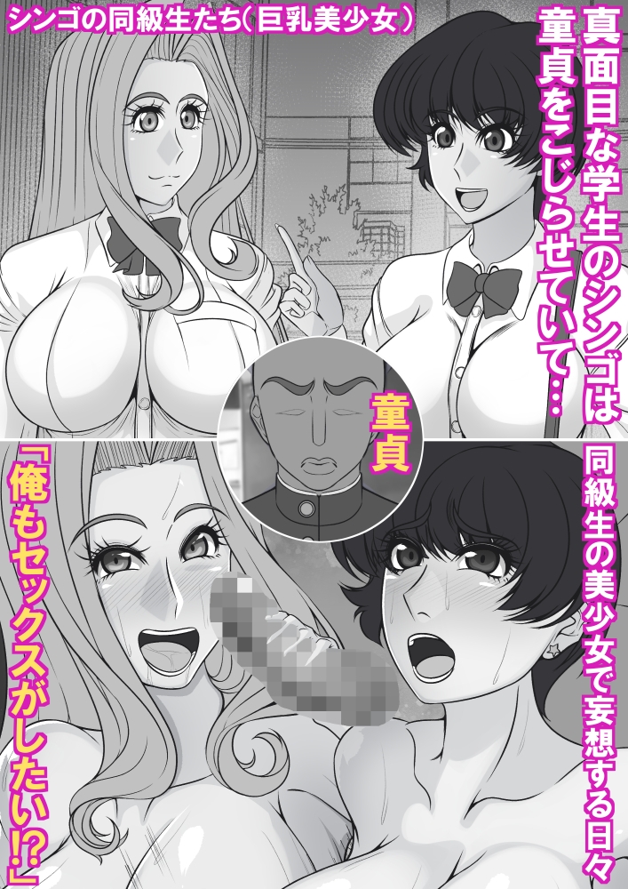 爆乳外国人妻と童貞ボーイ