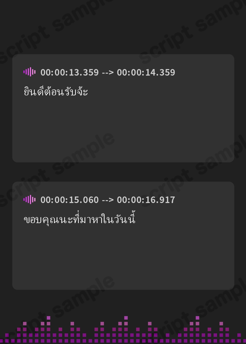 【タイ語版】極上おねえさんによしよし甘やかされる特別な時間【CV.エトラ】 – Preview 2