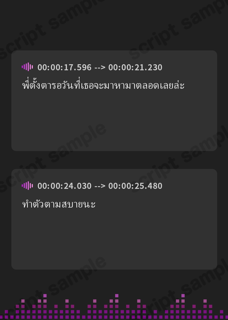 【タイ語版】極上おねえさんによしよし甘やかされる特別な時間【CV.エトラ】 – Preview 3