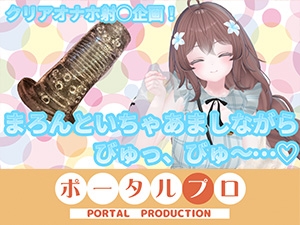 【ChilloutVR】まろんといちゃあましながらおちんぽお射精びゅっびゅ…! 井栗まろん – main preview