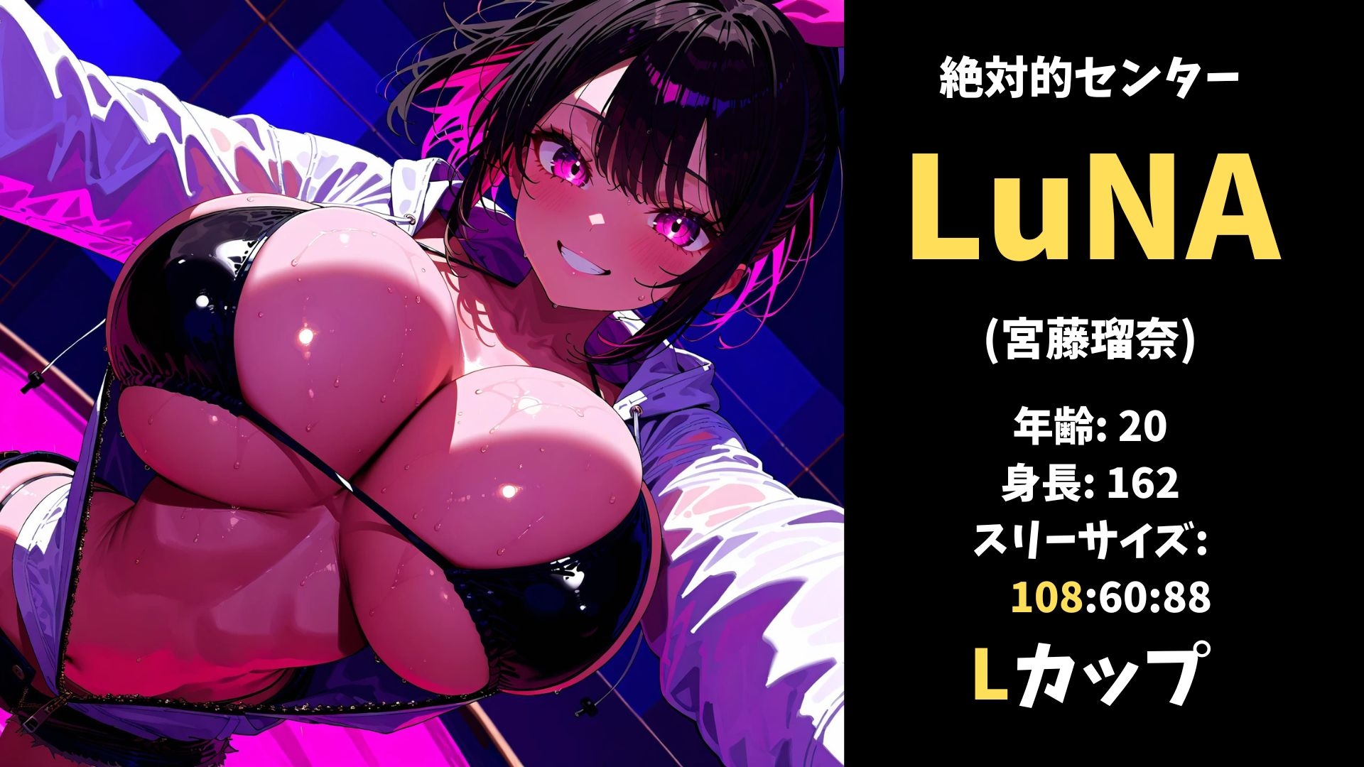バスト100センチ超え！媚薬入りナイトプールで淫らに乱れる超爆乳アイドル – Preview 3