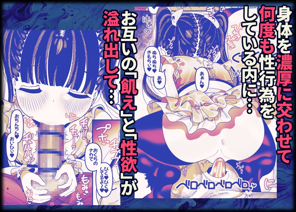 推しが来た J〇アイドルと二人だけのファンサービス会 – Preview 9
