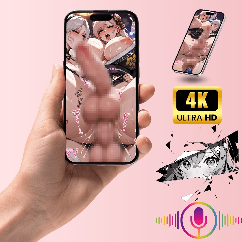 ふたなりアイドルのパンパンレッスンで寝取られた話〜女性視点〜【4Kエロアニメ+フルカラーエロ漫画+イラスト作品集・詰め込み豪華パック】
