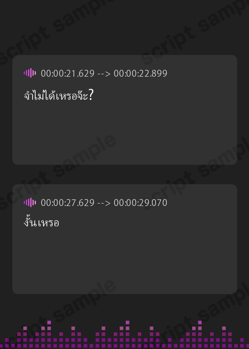 【タイ語版】癒し処・乳々庵へようこそお越しやす～赤子返りの甘々おマンコ疑似母子相姦～【KU100収録】 – Preview 3