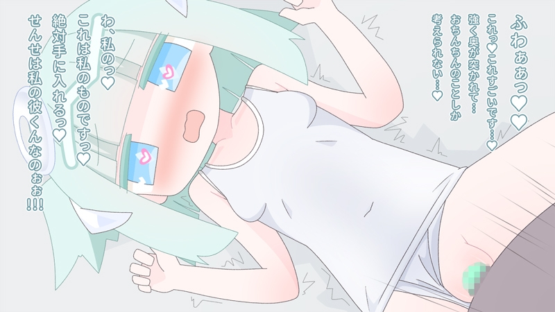 私と、あなたと、友達と。もっと。～3人のサキュバスと恋愛実習～ – Preview 2