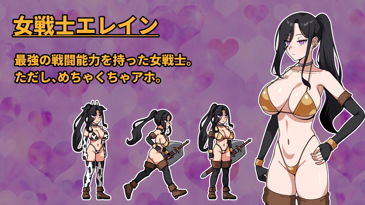 最強の女戦士。ただしアホ。～性職シスター襲来～ – Preview 5