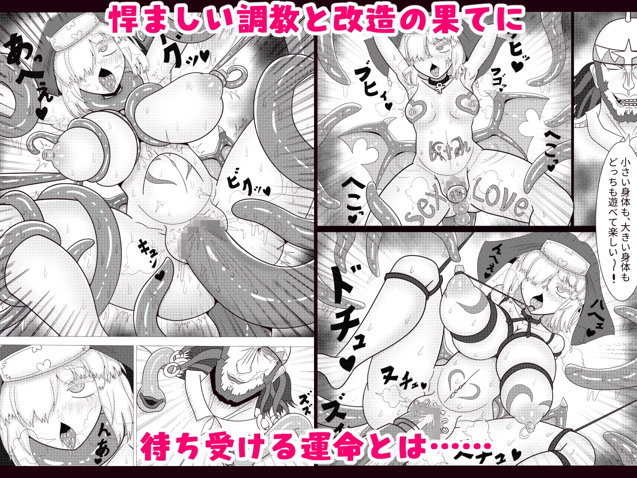 退魔シスターアリア 性なる旅立ち ～退魔師ツムギ外伝～ – Preview 4