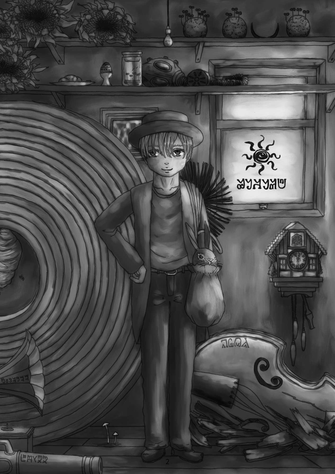 社典 2