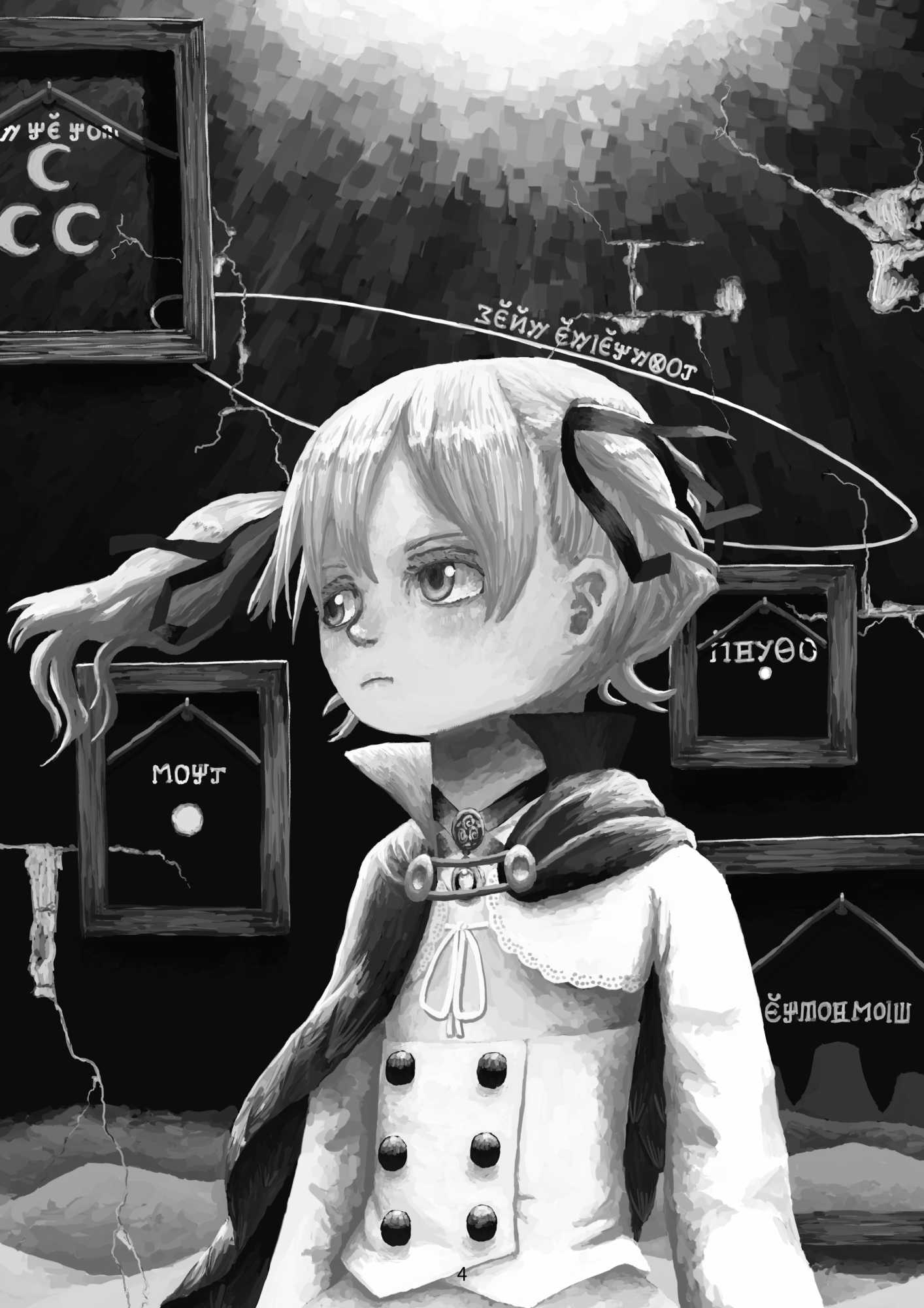 社典 4