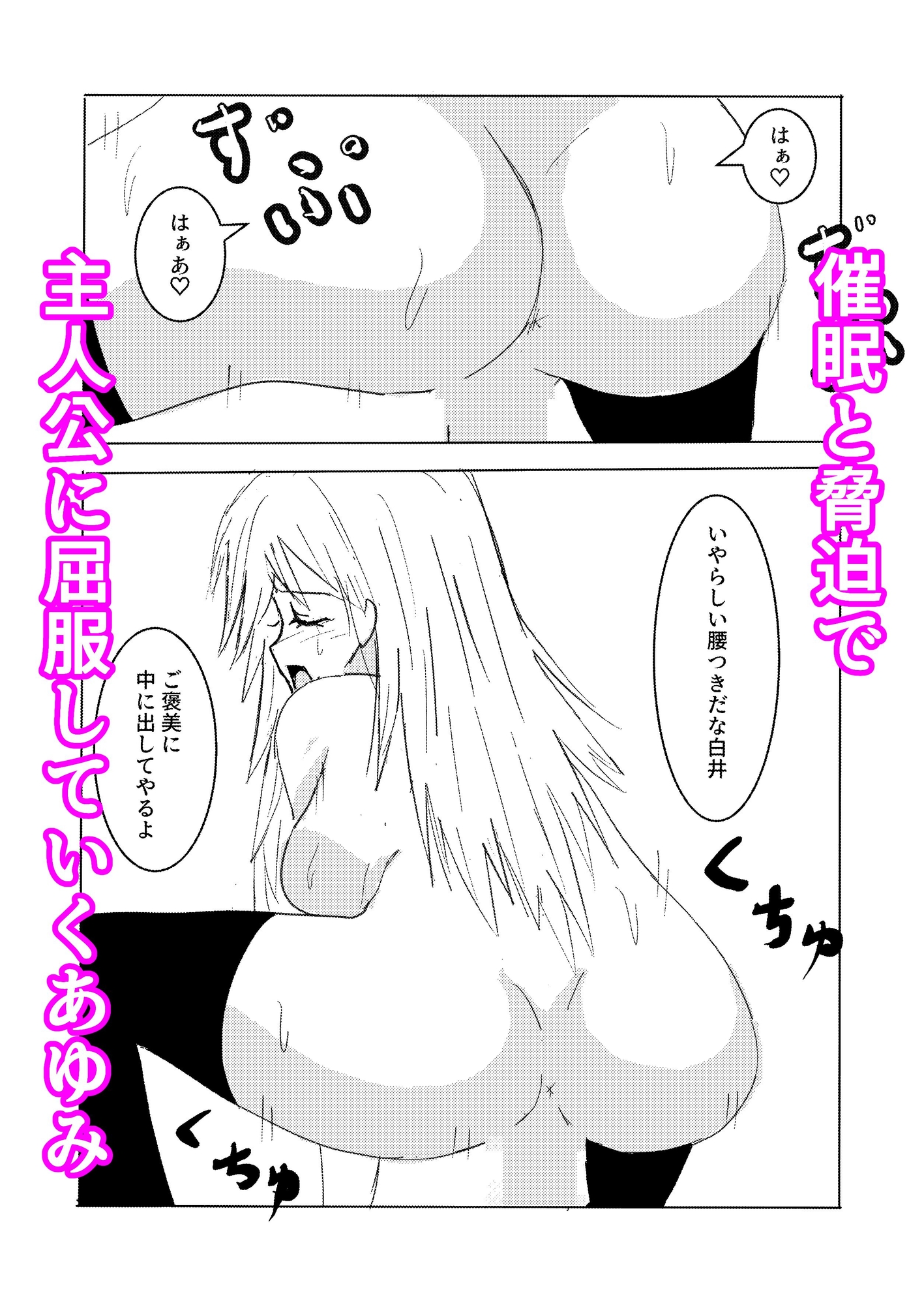 いじめっこギャルに催○かけて中出ししてわからせた件 – Preview 10
