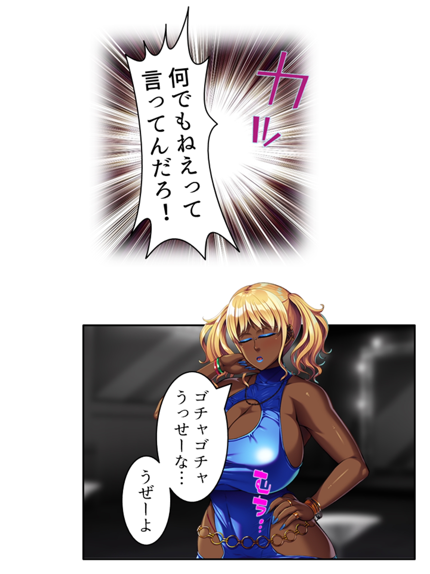 クラスの色白巨乳優等生がまさかのギャル化でエロ全開 <総集編>