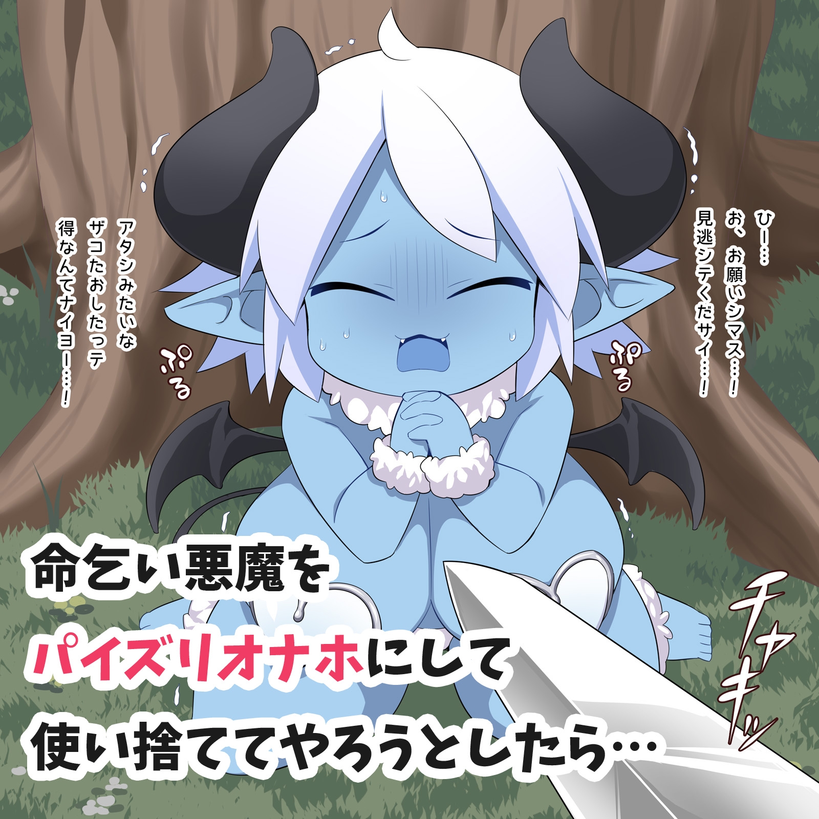 からだはちっちゃいのにおっぱいはデッカい子のパイズリがたまらない！FANBOXまとめVol.16 – Preview 2