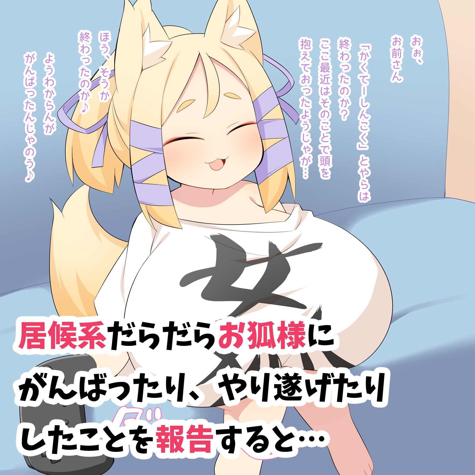 からだはちっちゃいのにおっぱいはデッカい子のパイズリがたまらない！FANBOXまとめVol.16 – Preview 4