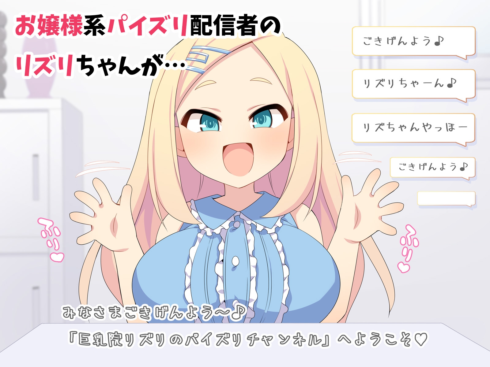 からだはちっちゃいのにおっぱいはデッカい子のパイズリがたまらない！FANBOXまとめVol.16 – Preview 6