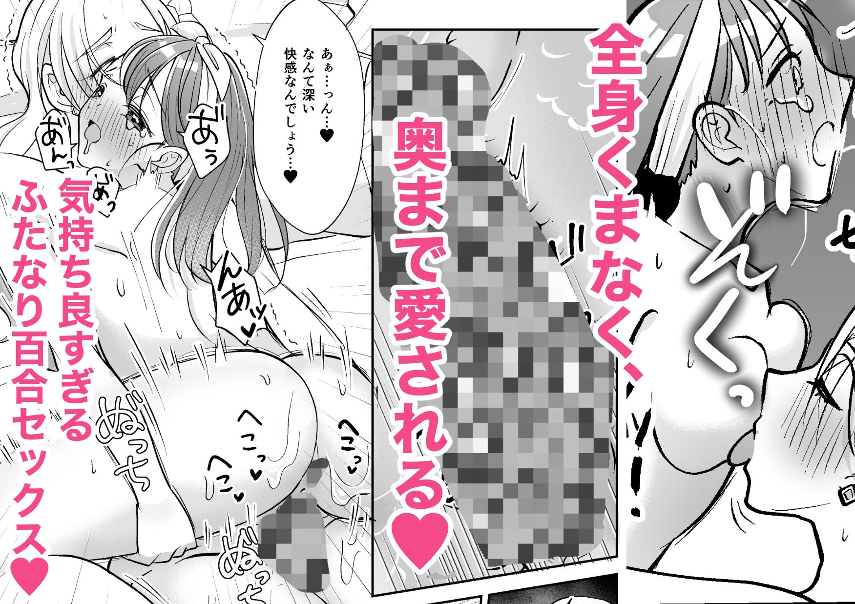 絶倫ですので(3)