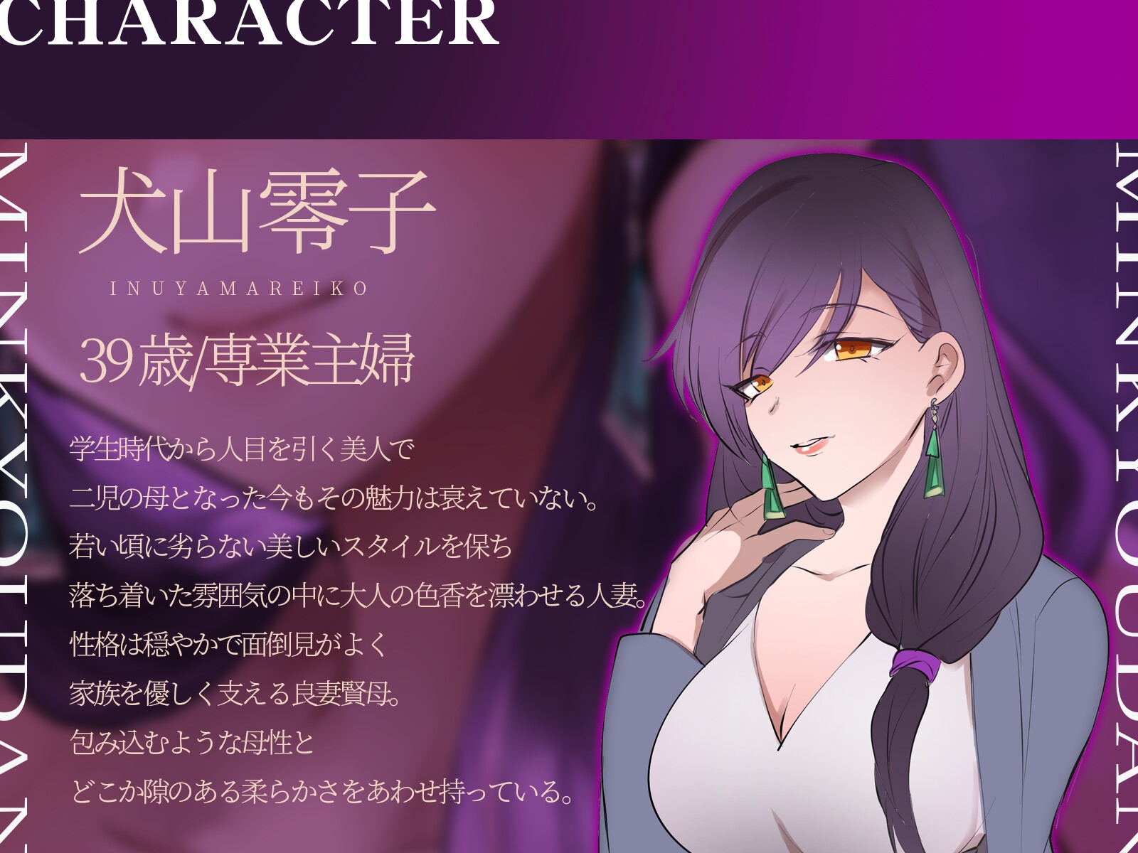 【KU100×母親催○寝取られ】教団に堕とされた家族～変えられた母