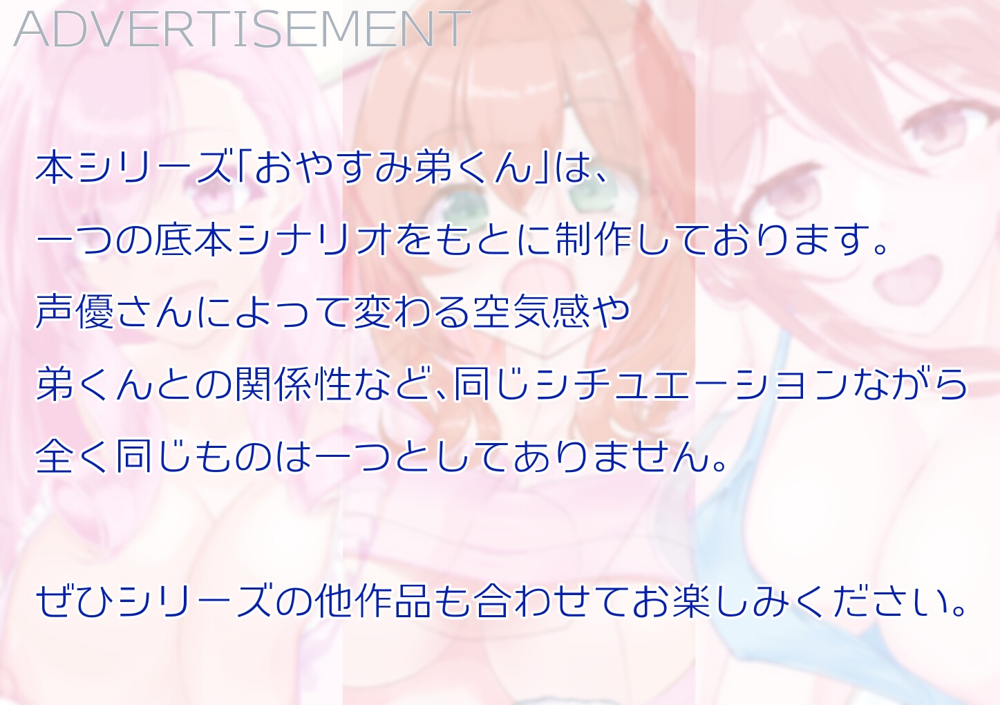 【シチュボ+実演】おやすみ弟くん ～疲れたあなたをギュッてしてくれるあまあまお姉ちゃんのオナサポ音声～【雛ノ屋あずき】 – Preview 10