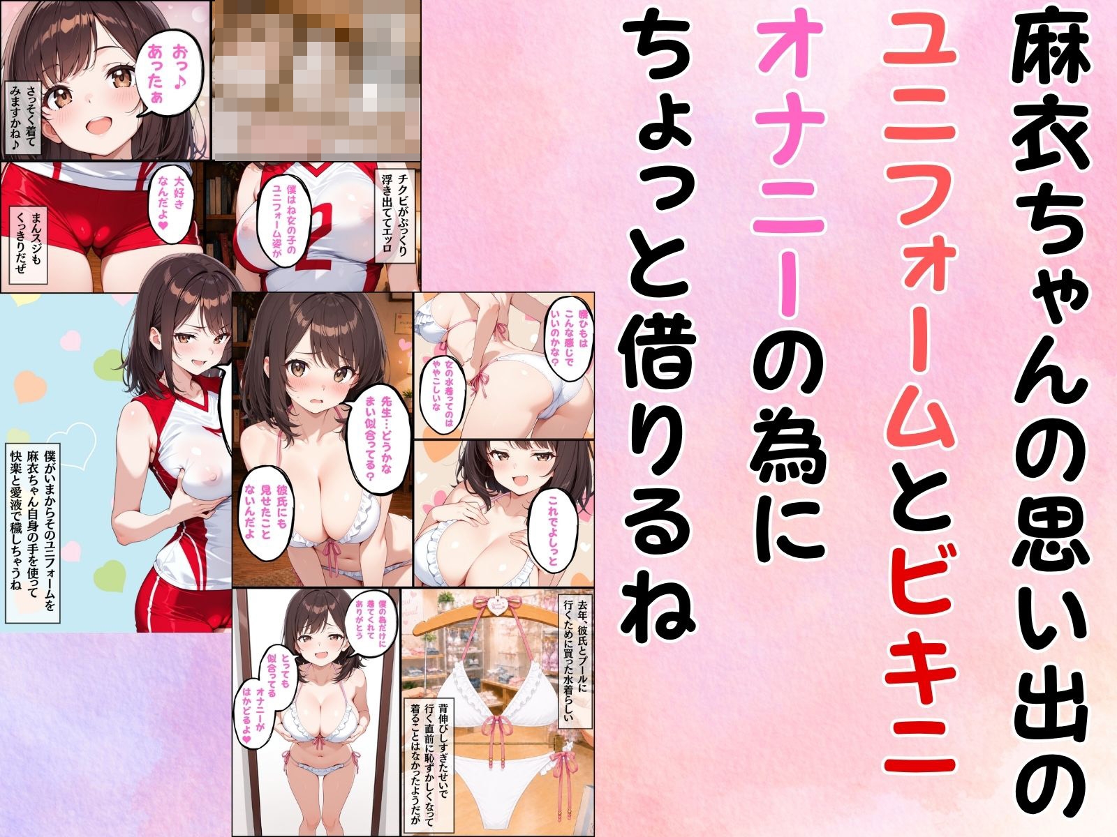 続・替え魂受験